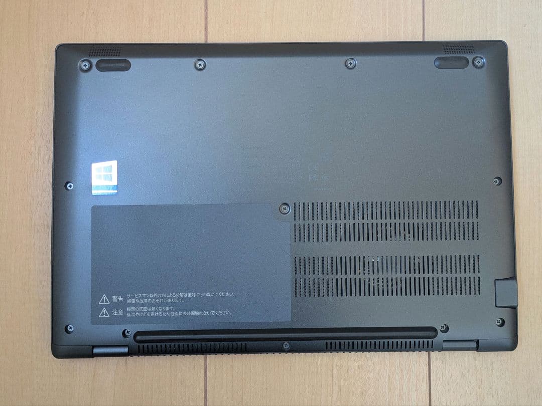 dynabook G83/HS ノートPC 不具合あり