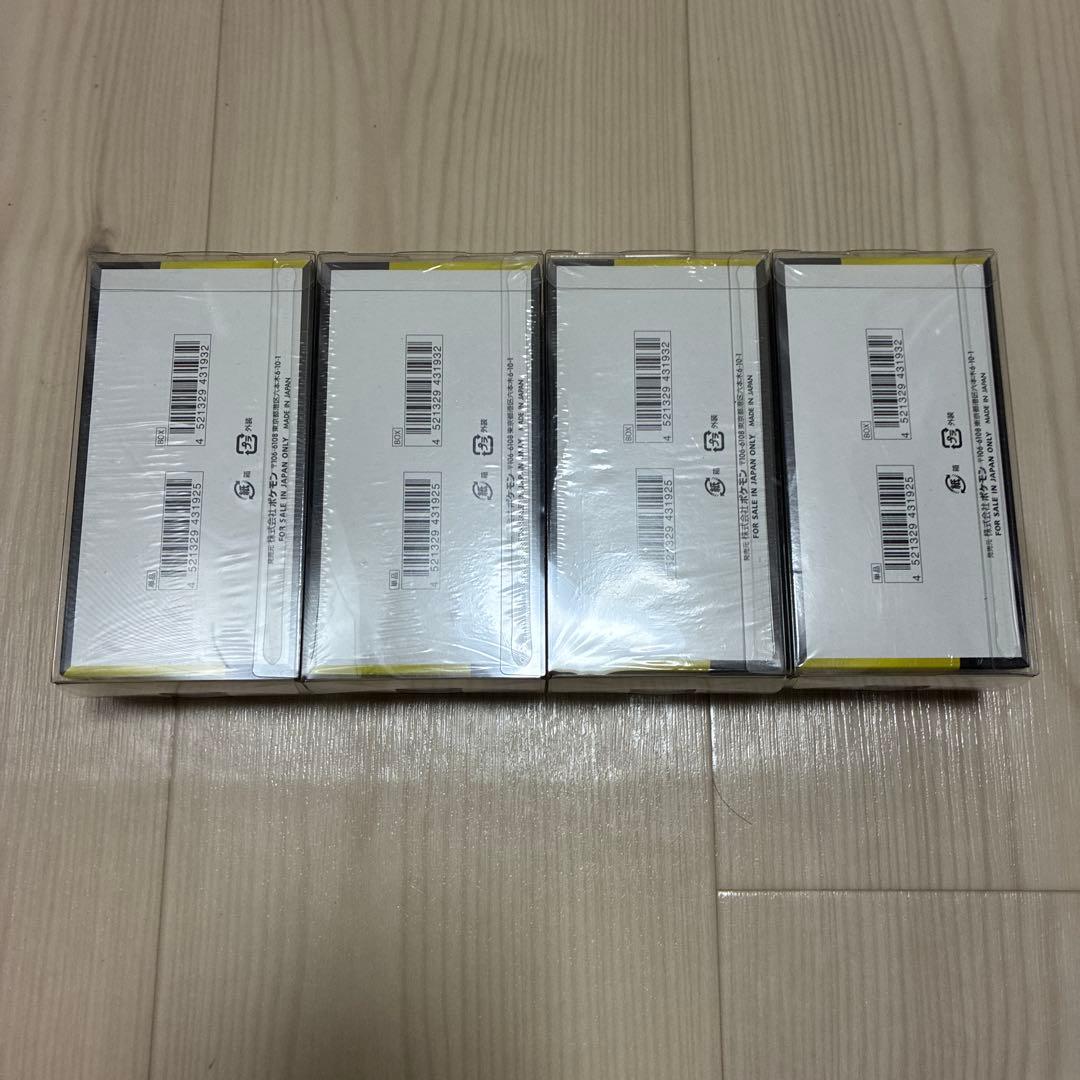 MEGAドリームex 4箱 新品未使用 シュリンク付き