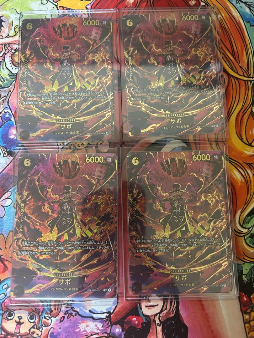 ワンピースカードスパンダイン パラレル 4枚 サボ SP 4枚