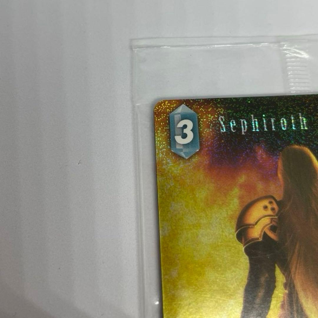 未開封　fftcg  セフィロス　フルアート　プロモ　プレミアム　ホロ　英語版