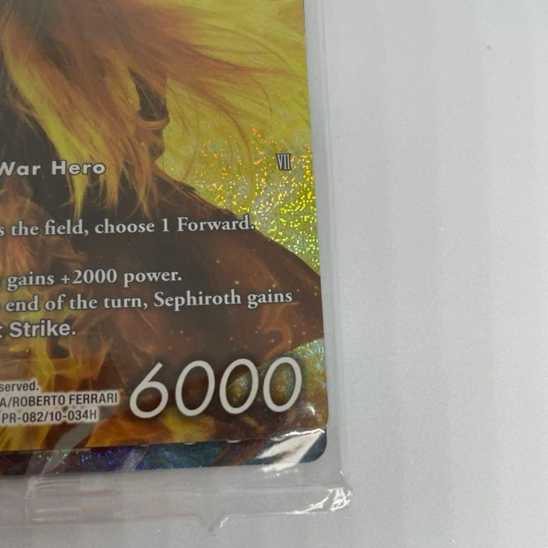 未開封　fftcg  セフィロス　フルアート　プロモ　プレミアム　ホロ　英語版