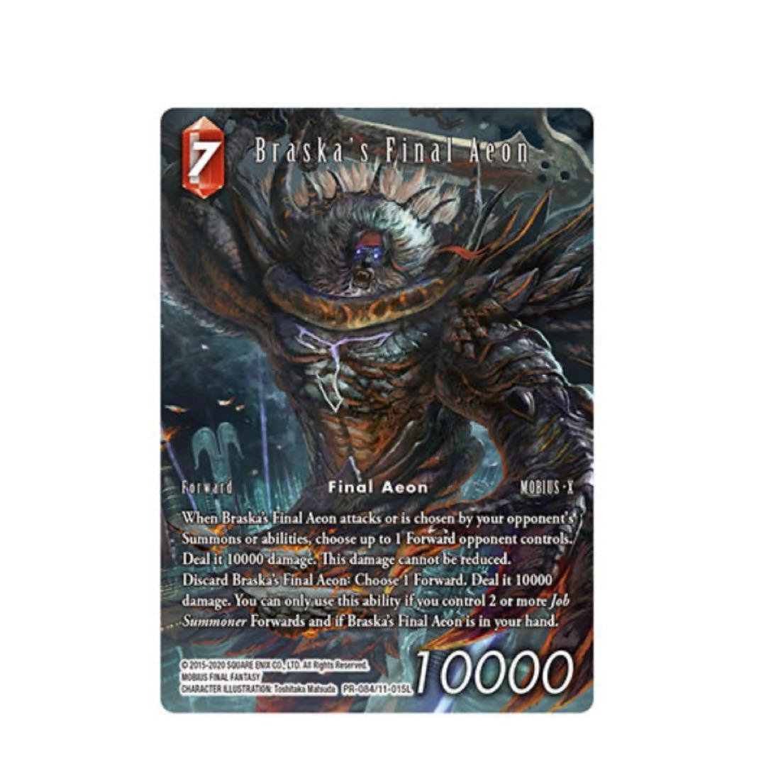 未開封　fftcg  セフィロス　フルアート　プロモ　プレミアム　ホロ　英語版