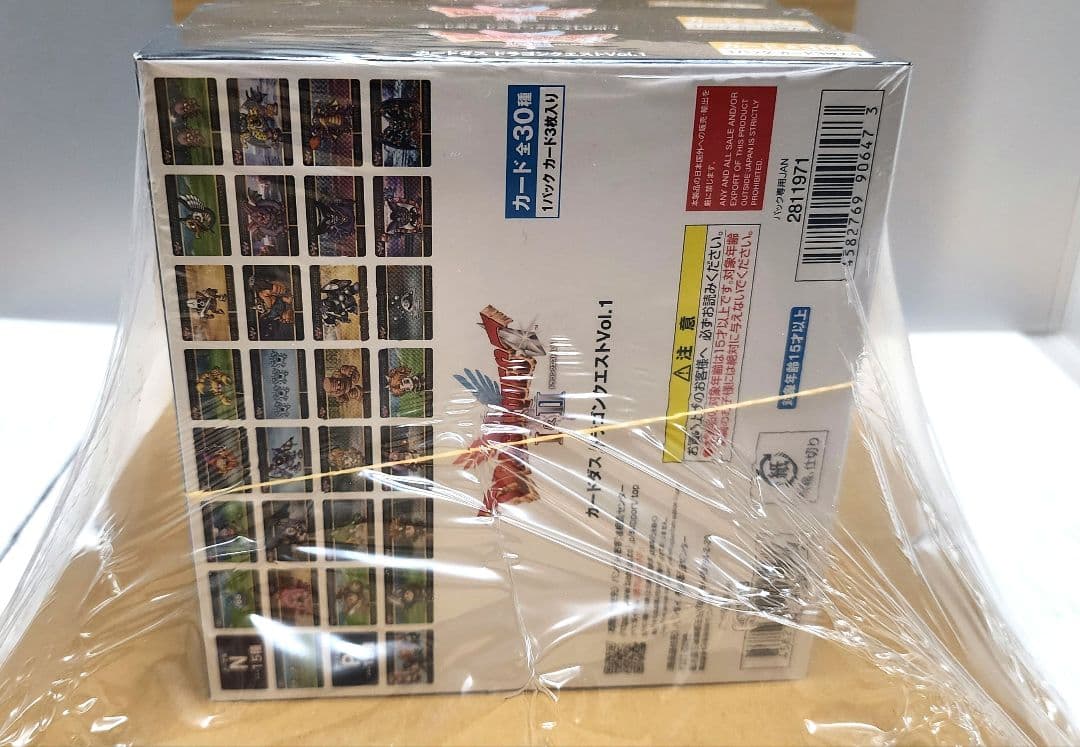 カードダス　ドラゴンクエストVol.1　5BOX