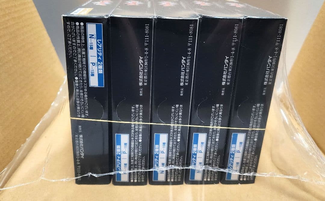 カードダス　ドラゴンクエストVol.1　5BOX