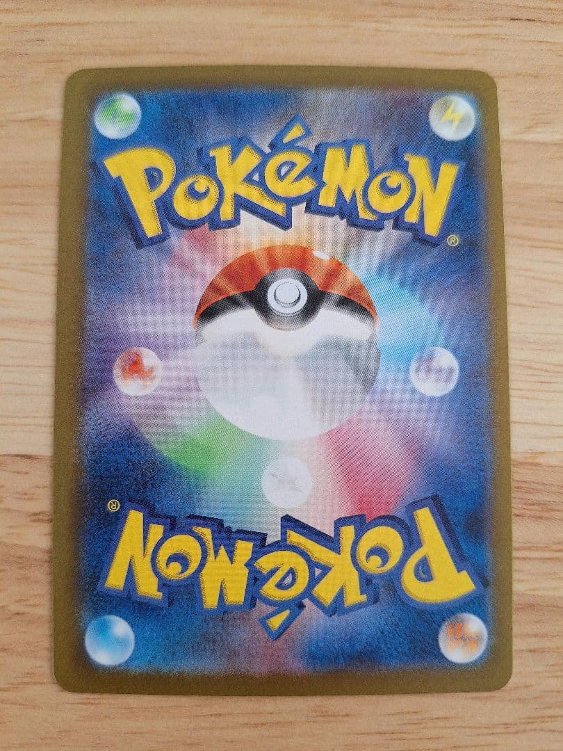 【美品】ミュウex SAR 347/190 シャイニートレジャーex