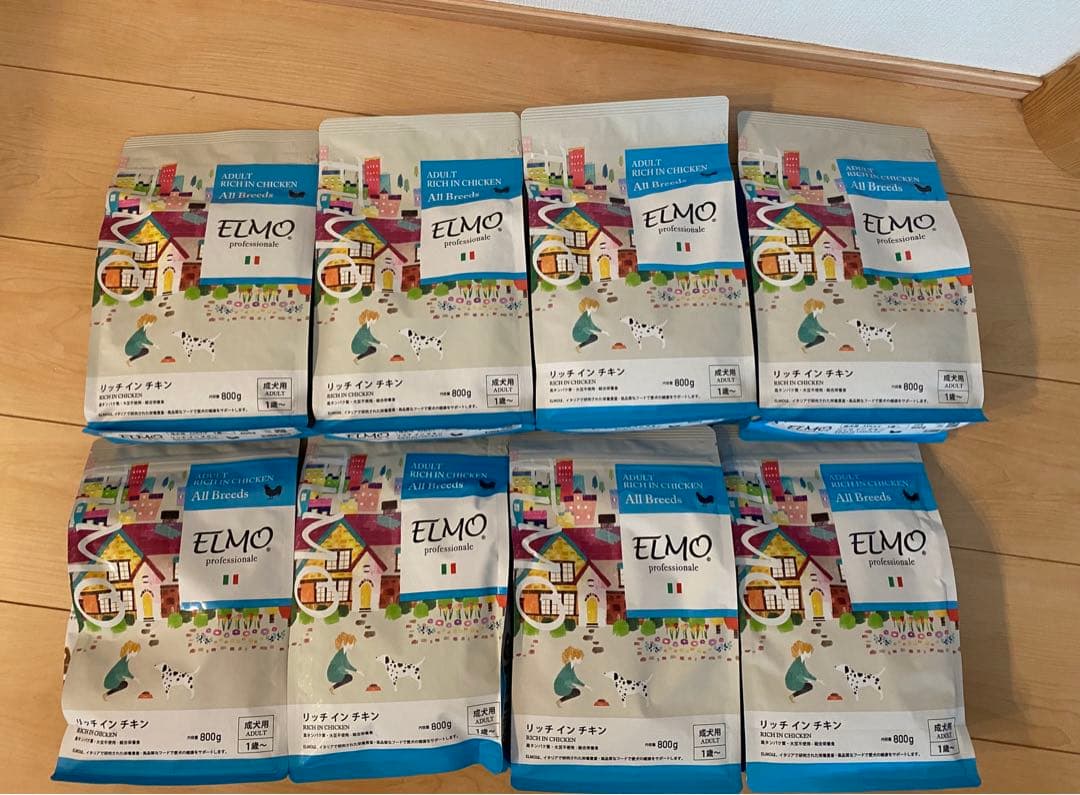 ドッグフード　2025年　3回分