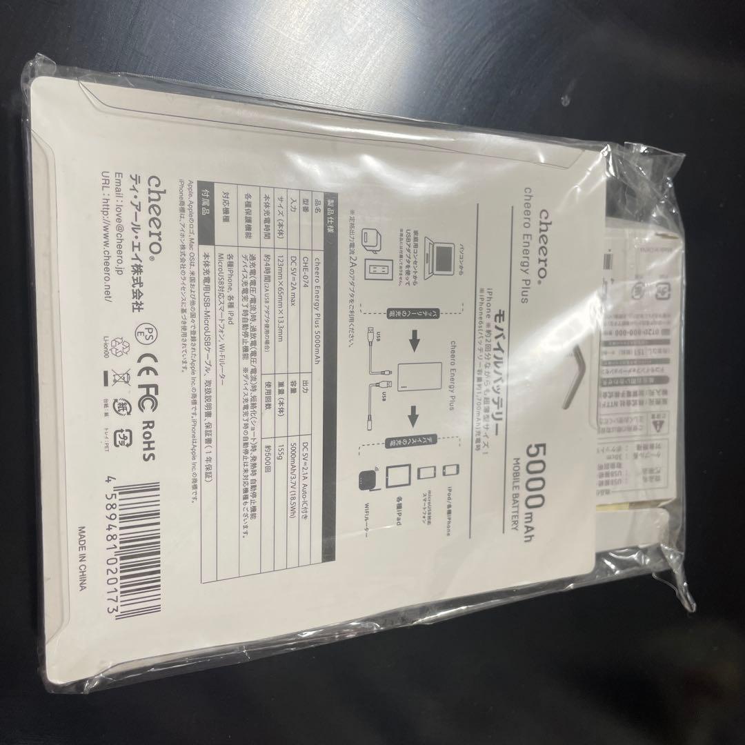 ジョジョスマホ　当選品　未開封　ジョジョ　荒木飛呂彦