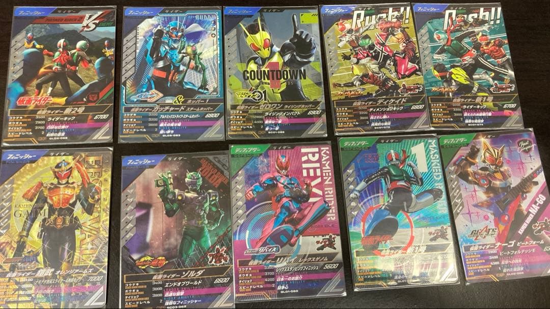 ガンバレジェンズ 引退品 212枚セット