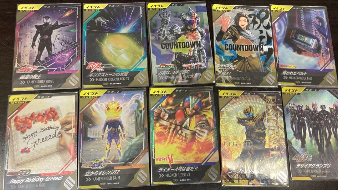 ガンバレジェンズ 引退品 212枚セット