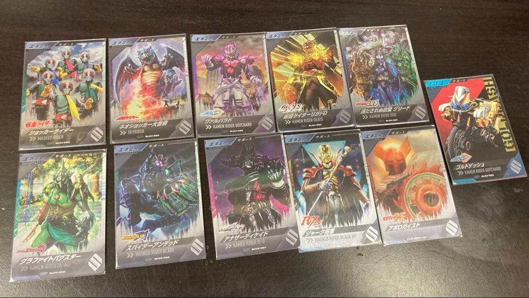 ガンバレジェンズ 引退品 212枚セット