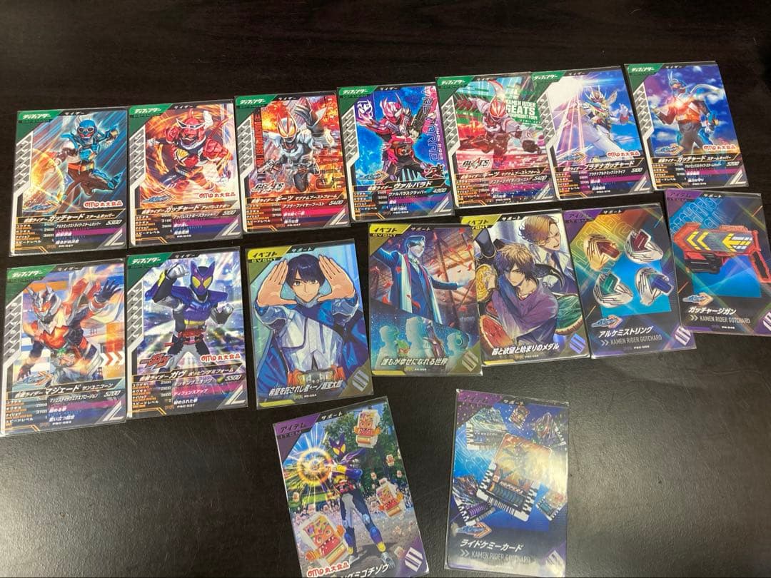 ガンバレジェンズ 引退品 212枚セット