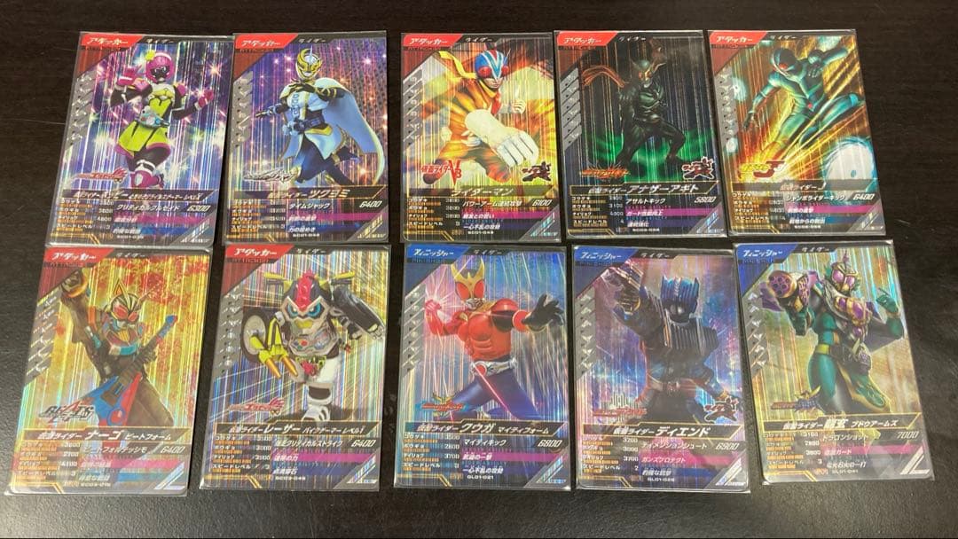 ガンバレジェンズ 引退品 212枚セット