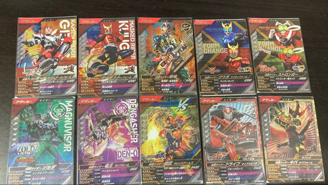 ガンバレジェンズ 引退品 212枚セット