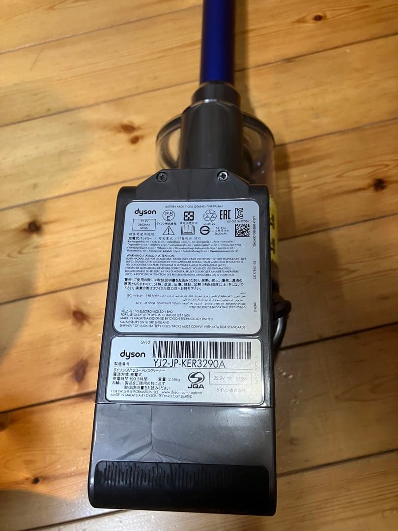 ダイソン Dyson V10（SV12） 動作品　付属品付き