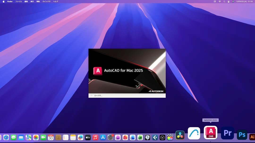 美品 Mac Mini i7 CAD/BIM&3D設計 Vectorworks
