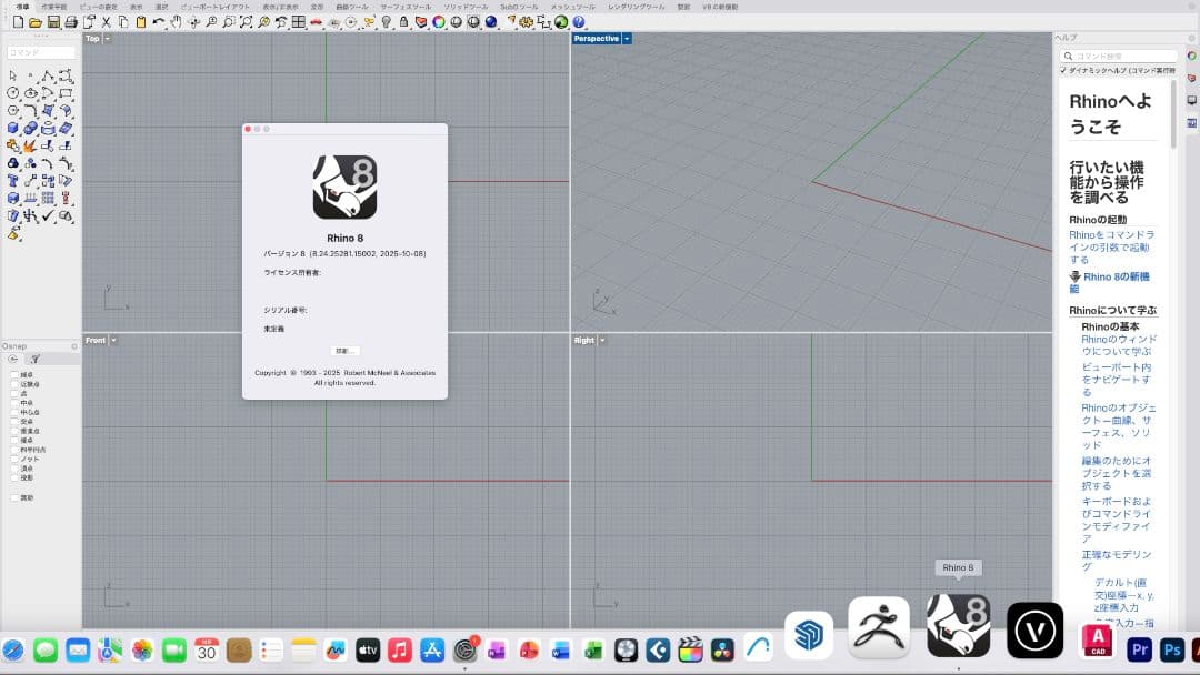 美品 Mac Mini i7 CAD/BIM&3D設計 Vectorworks