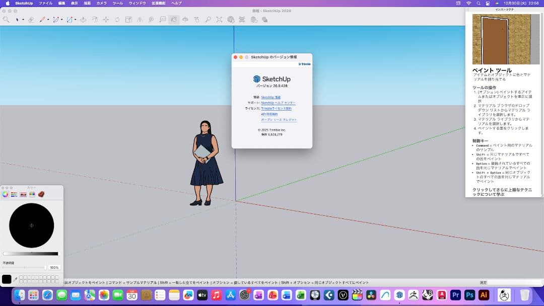 美品 Mac Mini i7 CAD/BIM&3D設計 Vectorworks