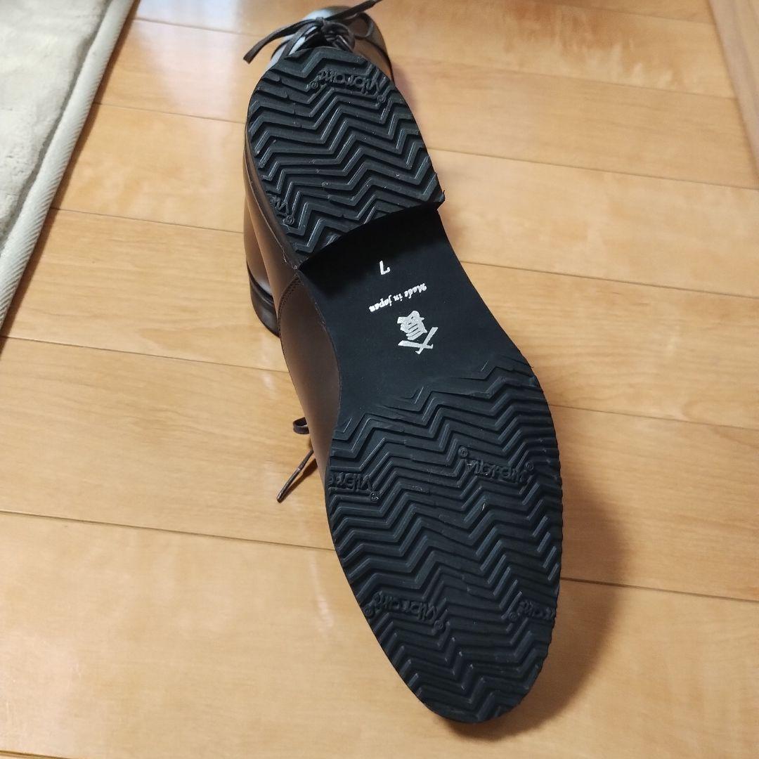 クリスマスセール【超美品】三陽山長　柔ニ/JUJI ブラウン ストレート 25