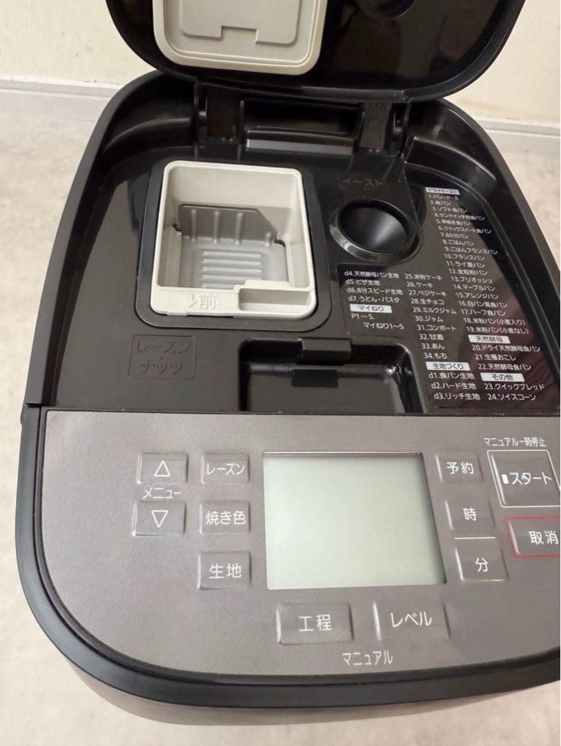 【値下げ】Panasonic ホームベーカリー SD-MDX102