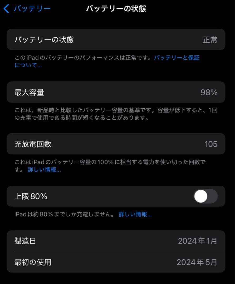Apple iPad Air M2 11インチ 128GBシルバー 本体