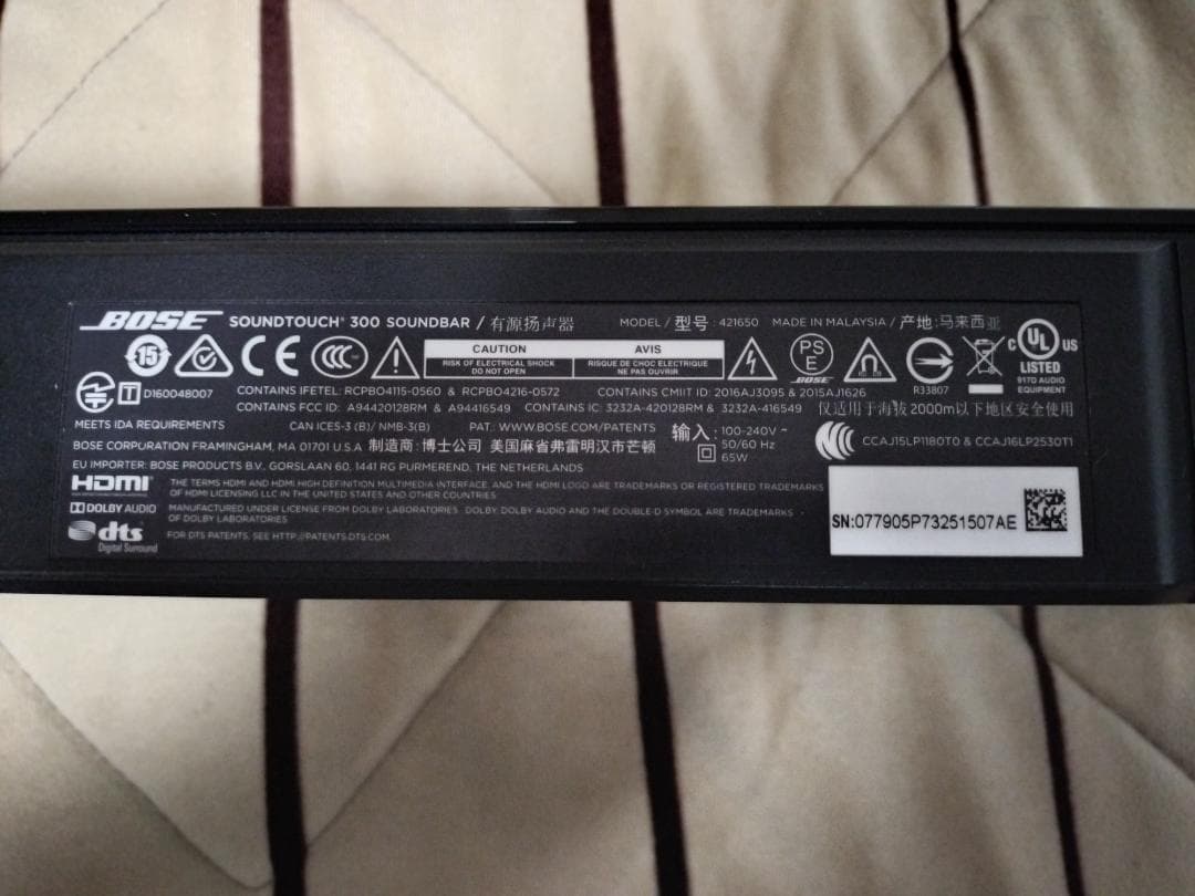 BOSE　Bass Module 500 & Soundtouch 300 他