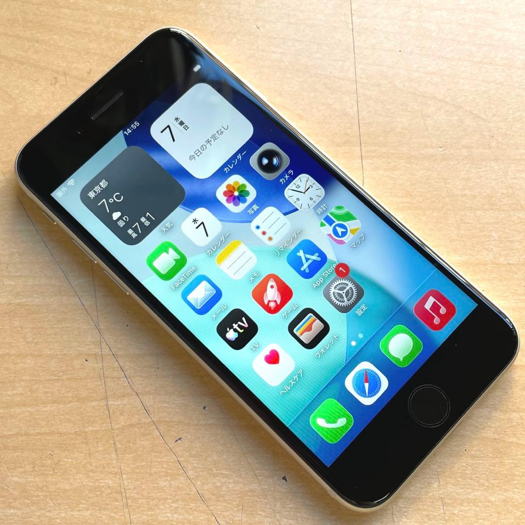 ともろー　iPhone SE 第3世代　スターライト　64GB 超美品