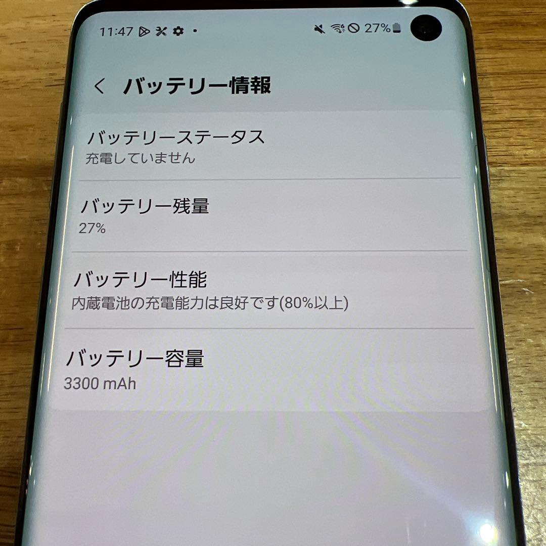 C894 au SIMロック解除済み Galaxy S10 SCV41