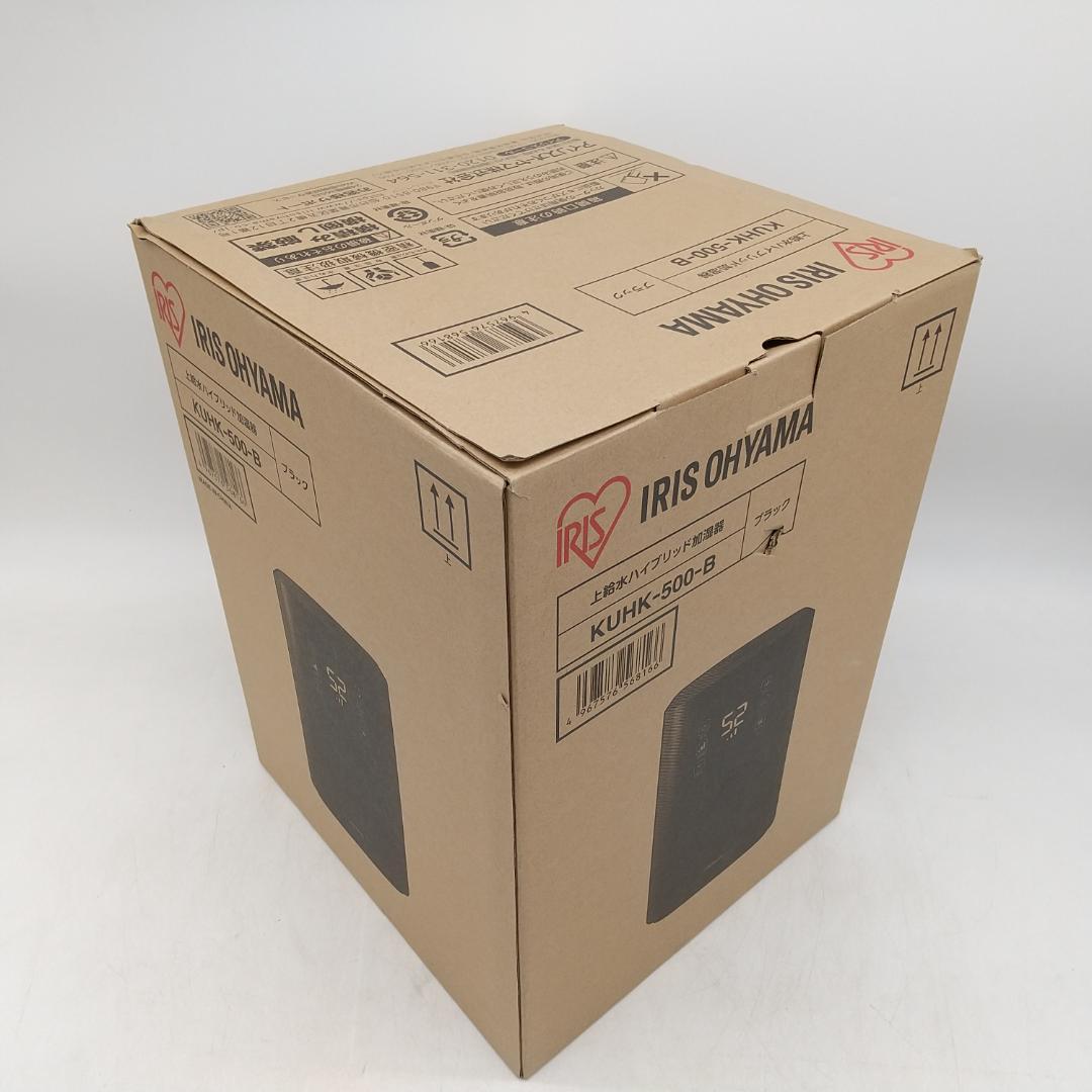 3063番 アイリスオーヤマ 加湿器 KUHK-500-B 2021年製