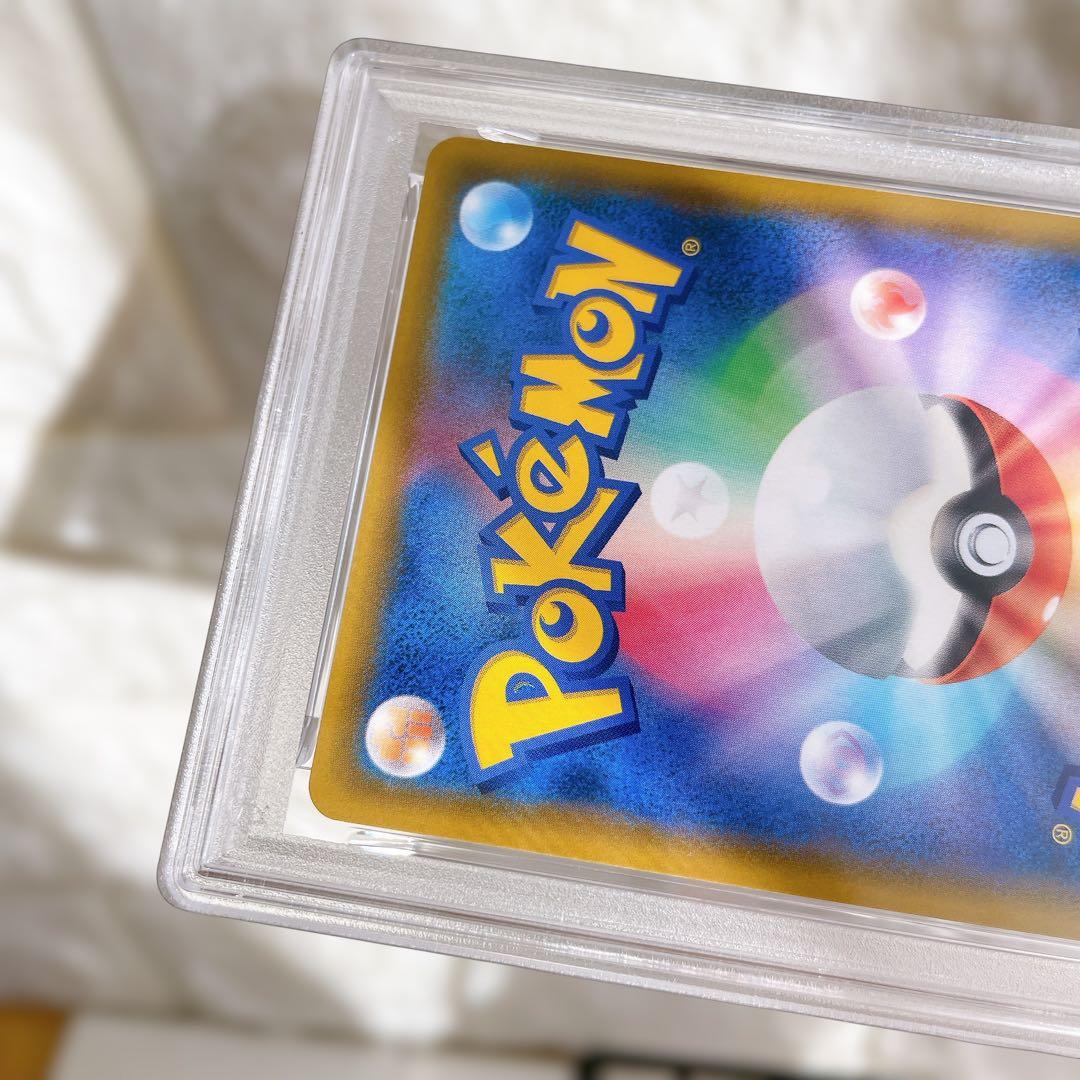 カスミのおねがい SR 104/094 PSA9 ポケモンカード 鑑定品 人気