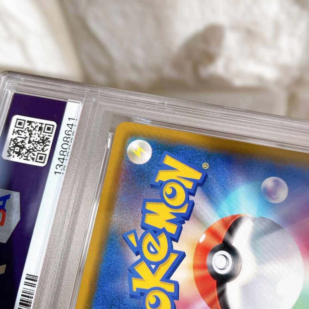 カスミのおねがい SR 104/094 PSA9 ポケモンカード 鑑定品 人気