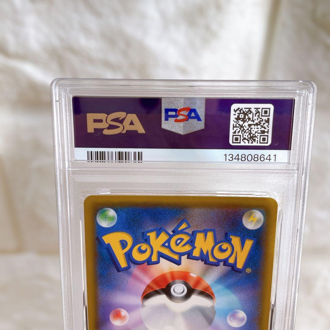 カスミのおねがい SR 104/094 PSA9 ポケモンカード 鑑定品 人気