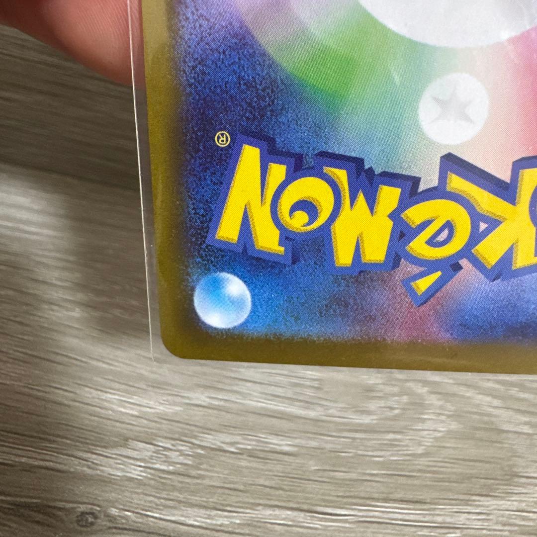 ポケモンカード メイのはげまし SAR 115/080