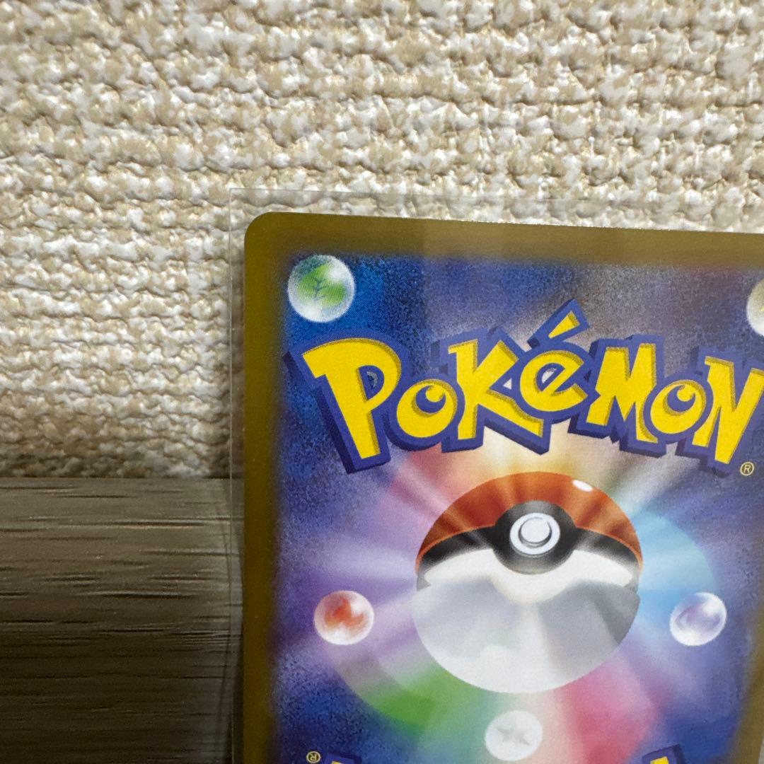 ポケモンカード メイのはげまし SAR 115/080