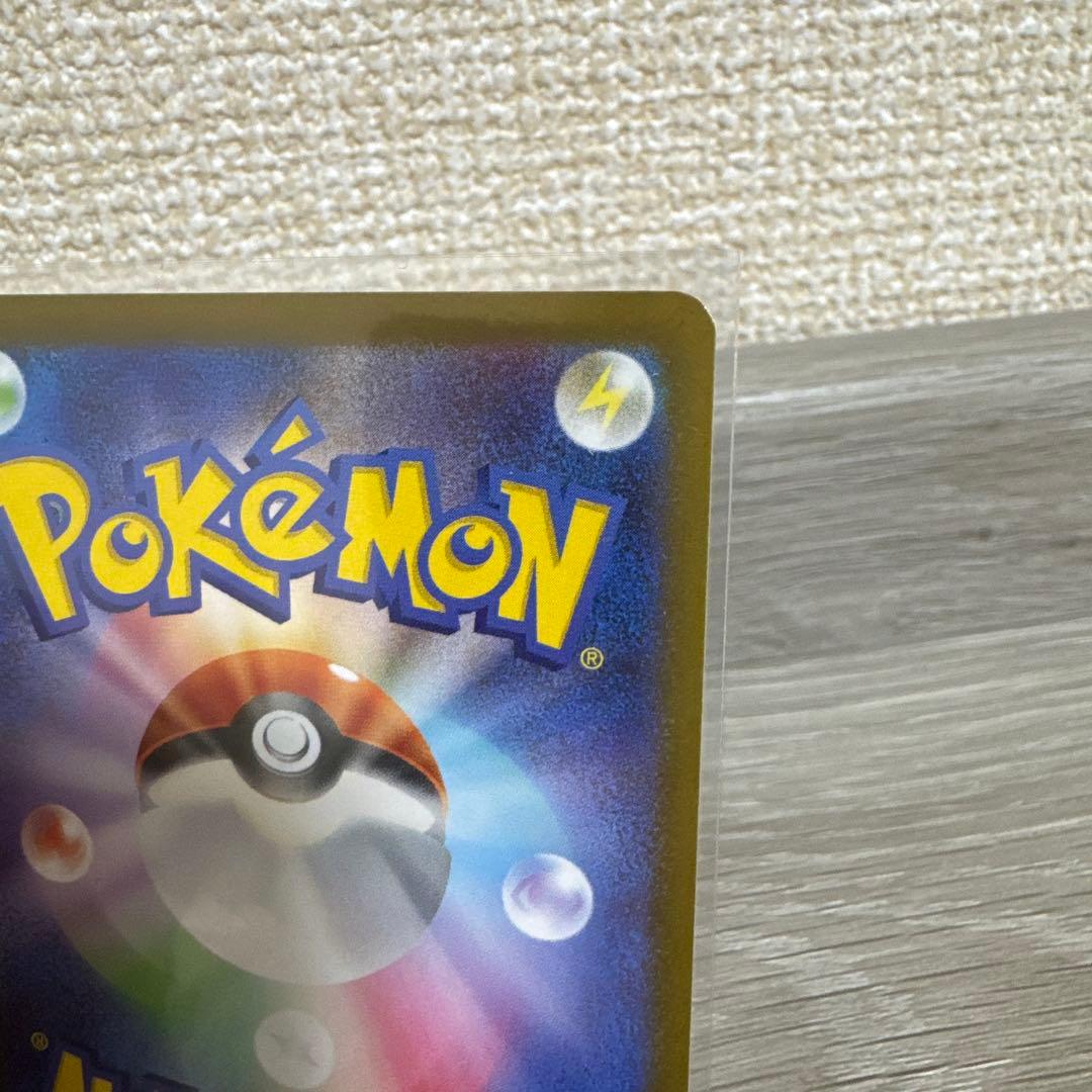 ポケモンカード メイのはげまし SAR 115/080