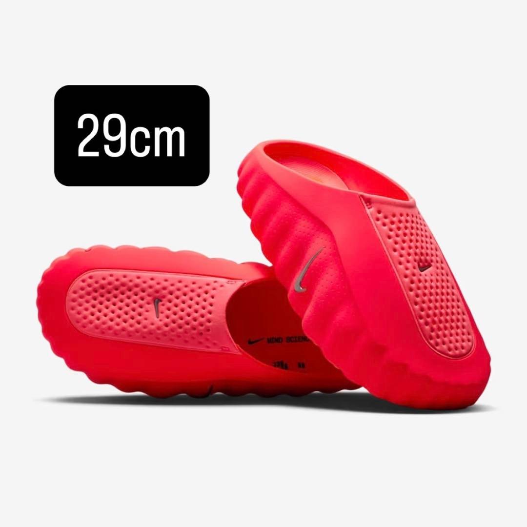 【価格交渉不可】Nike Mind 001 29cm