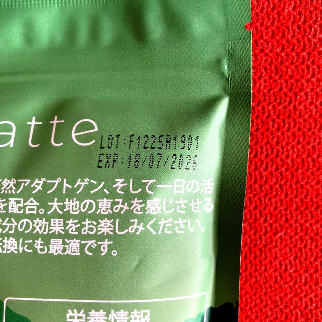 アダプトラテ AdaptoLatte 2種セット　抹茶 /オリジナル