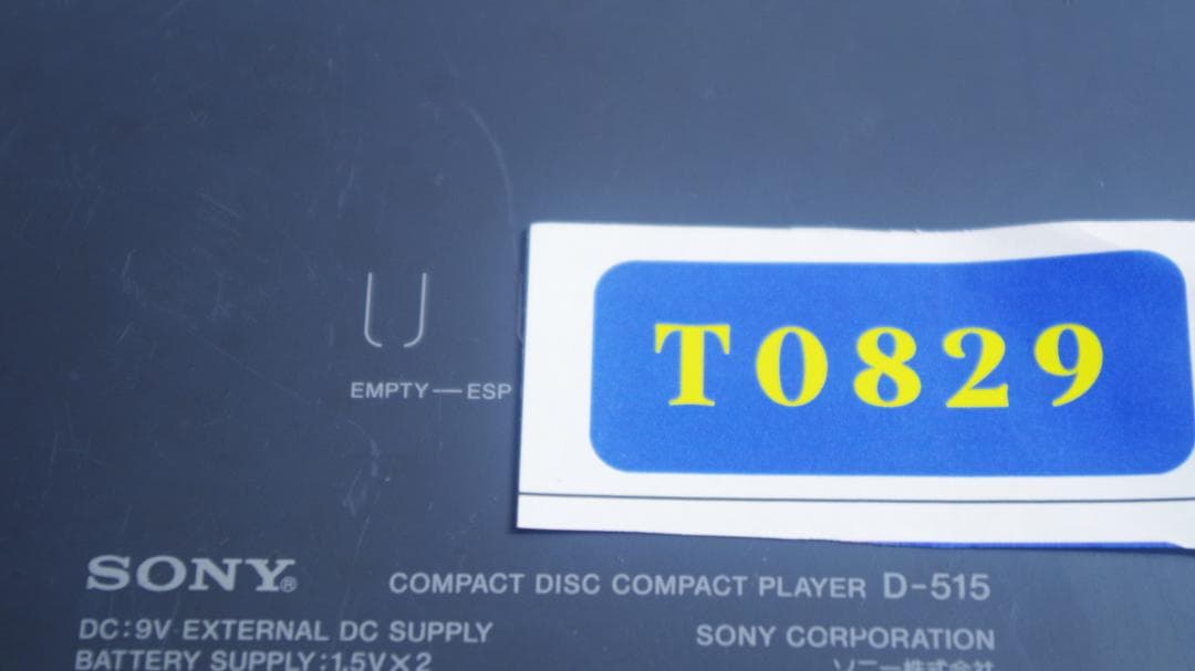 T0829 SONY Discman D-515 ポータブルCDプレーヤ日本製
