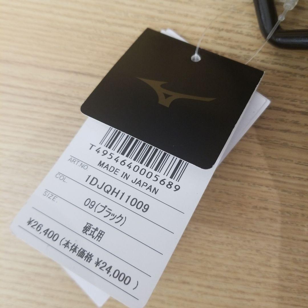 硬式野球　Mizuno Pro ミズノプロ キャッチャーマスク