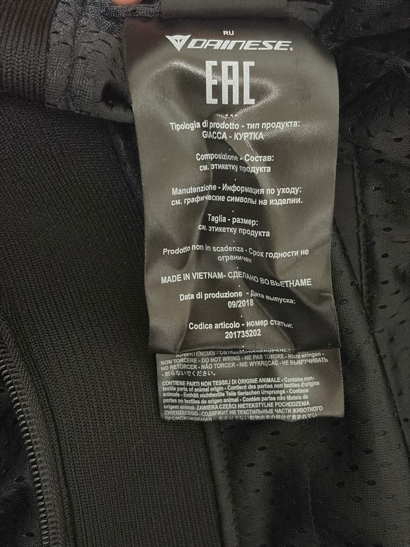 ダイネーゼ メッシュジャケット サイズ50