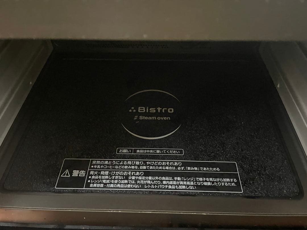 スチームオーブンレンジ　Panasonic NE-BS807 ジャンク品