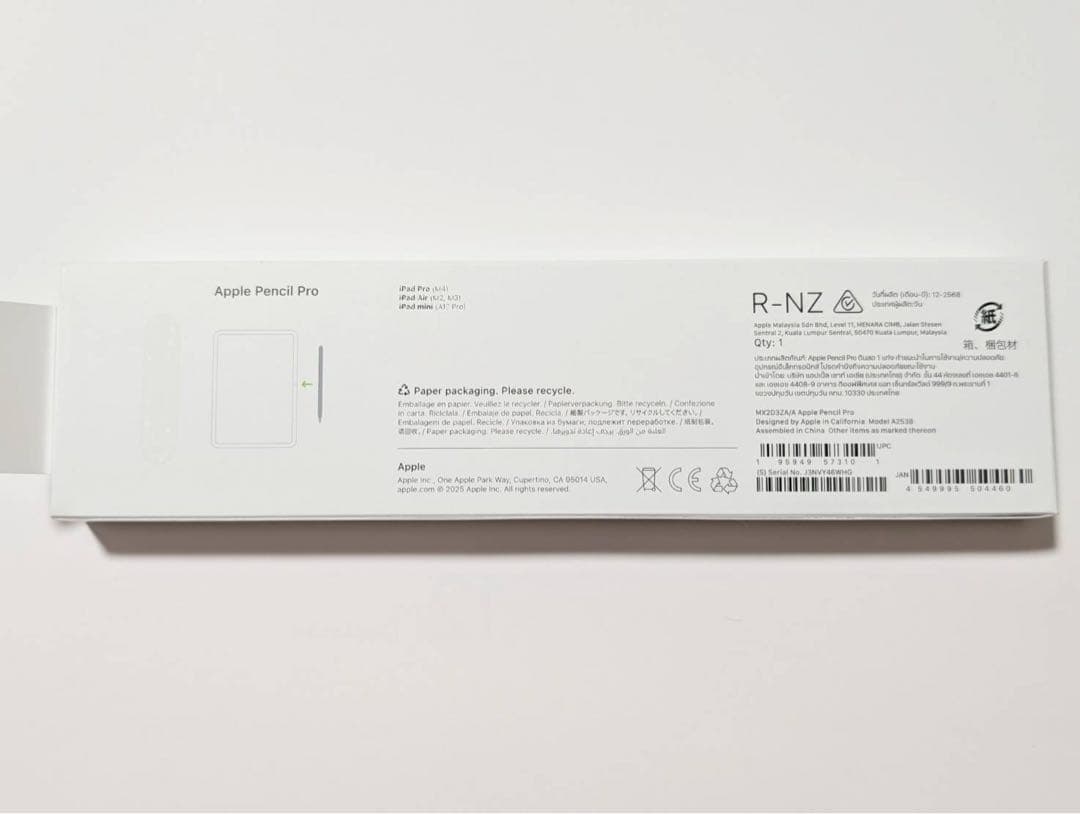 【未使用】Apple Pencil Pro アップル ペンシル プロ