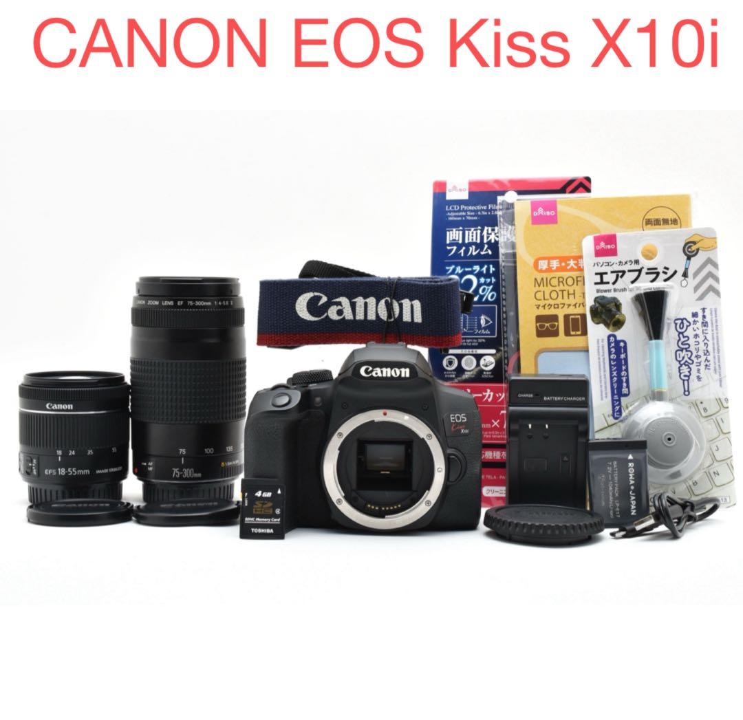 デジタル一眼レフカメラ☆canon kiss x10i標準&望遠ダレンズセット☆