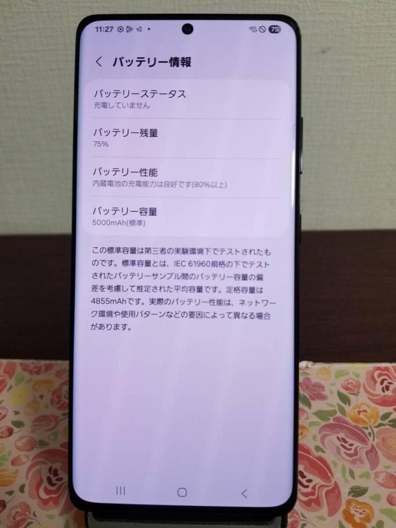 S24美品 Galaxy A52 5G SIMフリー◆128GB◆6GB◆6.5