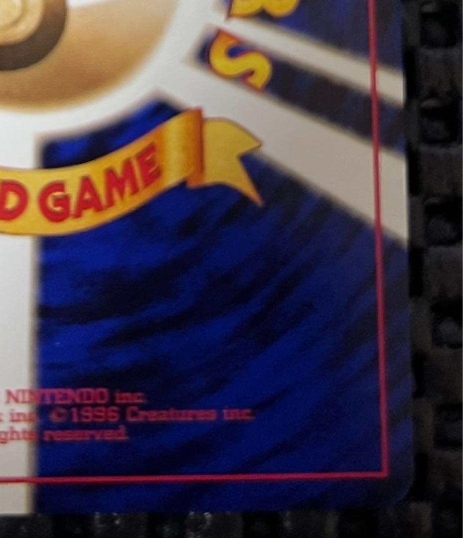 カイリュー_ANA 「ジェットでゲットだ！Wチャンスキャンペーン」 プレゼント…