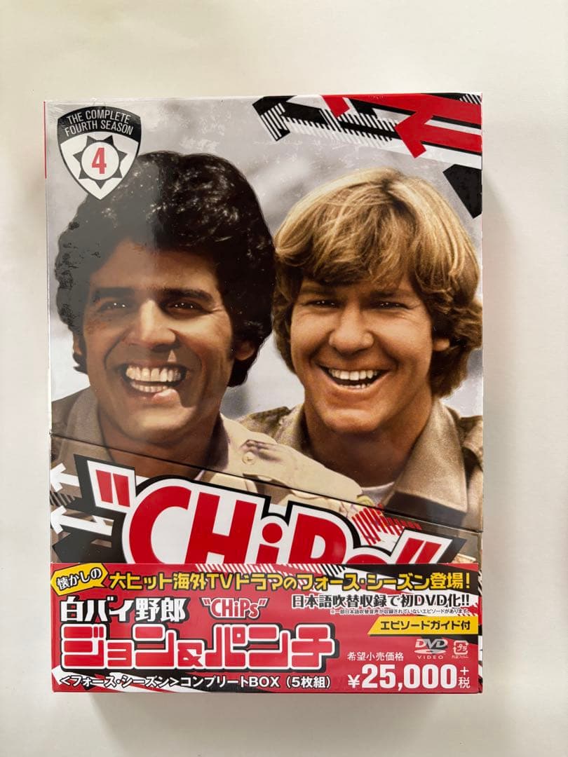 新品☆白バイ野郎ジョン&パンチ〈フォース・シーズン〉コンプリートBOX(5枚組)