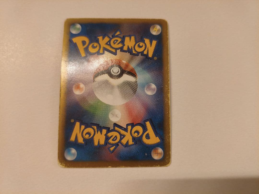 ポケモンカード レシラムゴールドUR