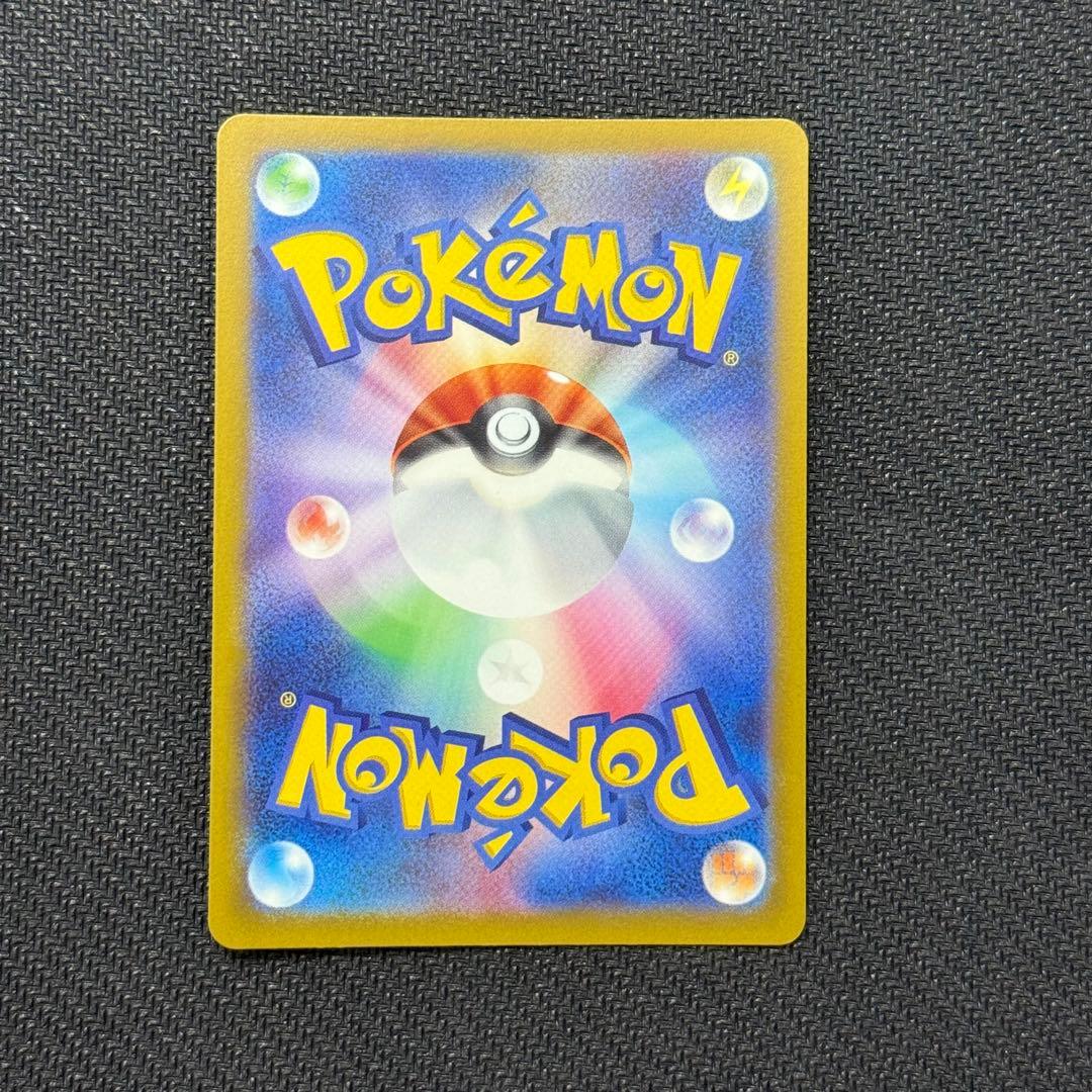 【美品】ミュウツーVSTAR SAR S12a 221/172