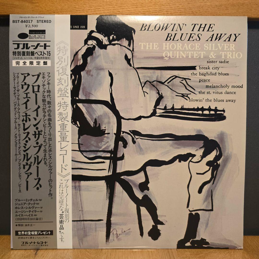 さとしくん 5枚セット