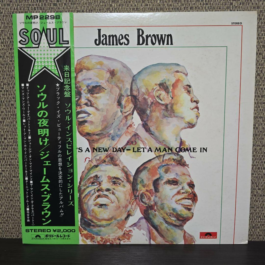 さとしくん 5枚セット