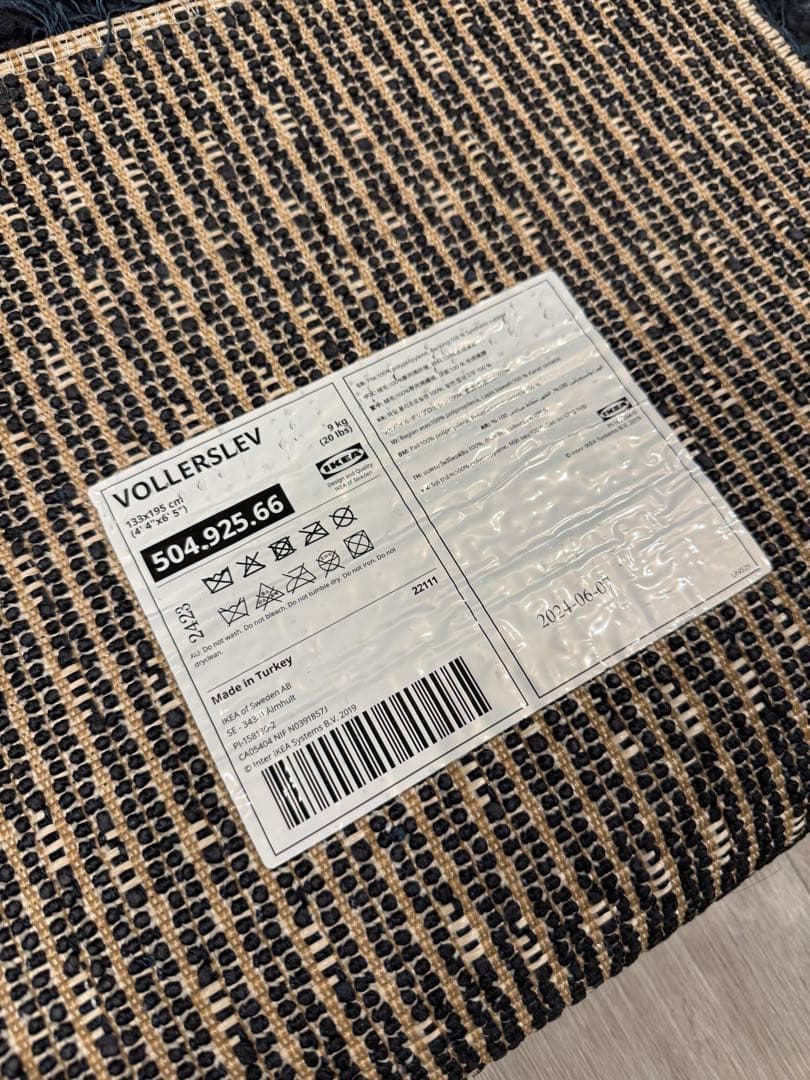 【美品】IKEA イケア ラグ カーペット VOLLERSLEV